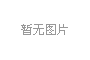 甲壳素