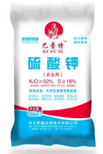 进口原料-巴普特-硫酸钾