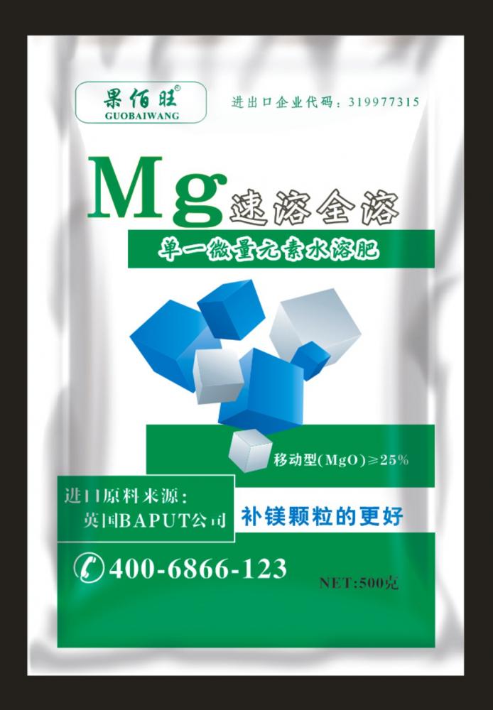 颗粒速溶镁