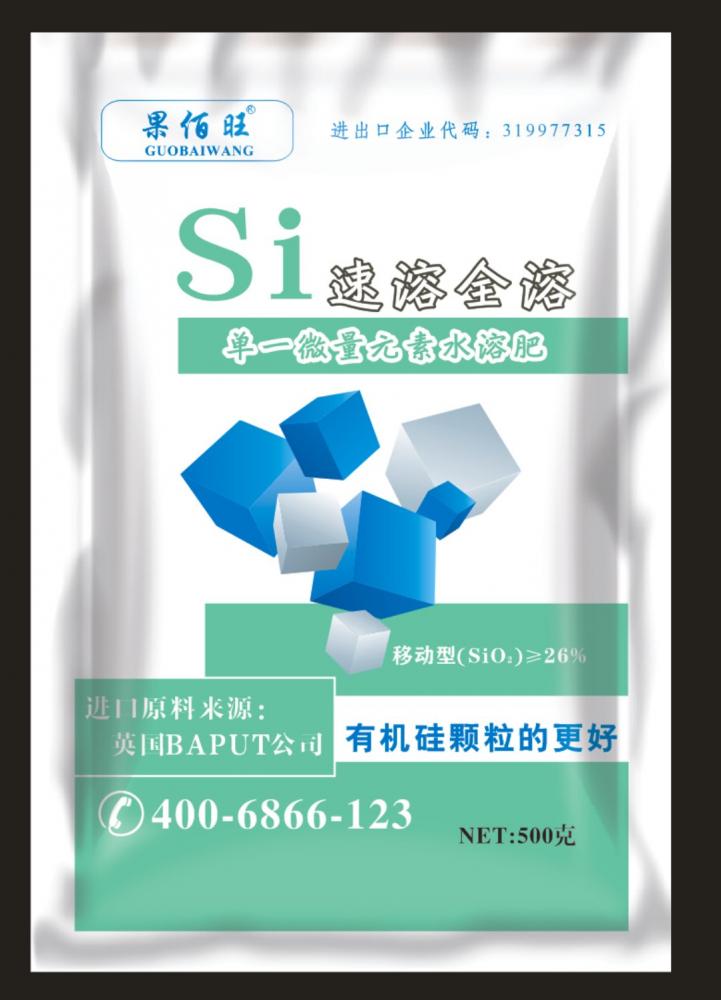 颗粒速溶硅