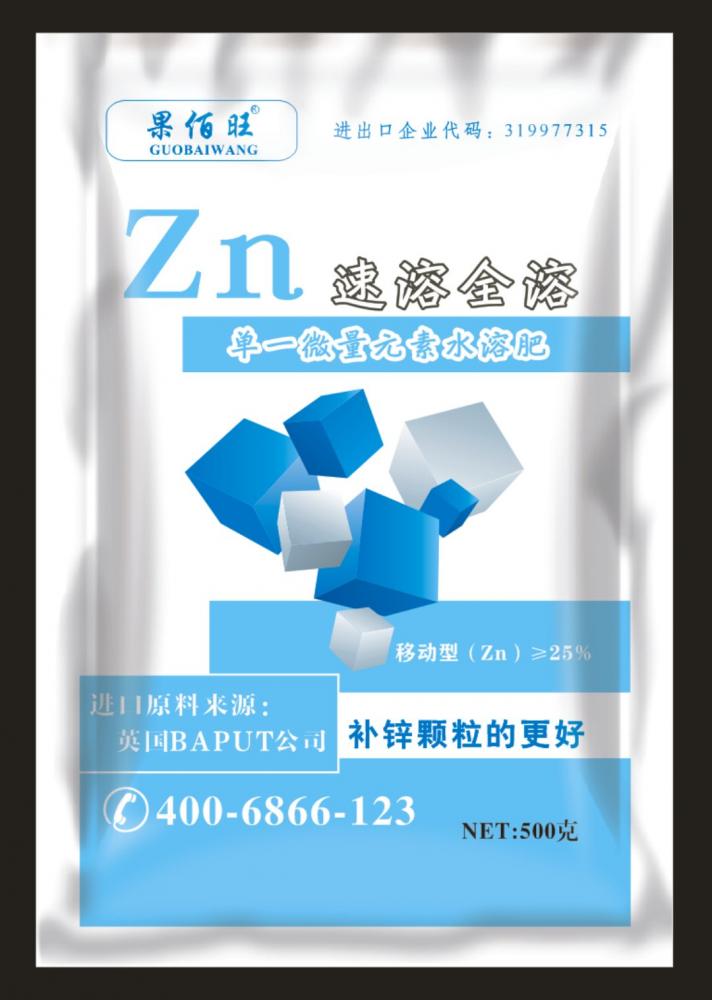 颗粒速溶锌