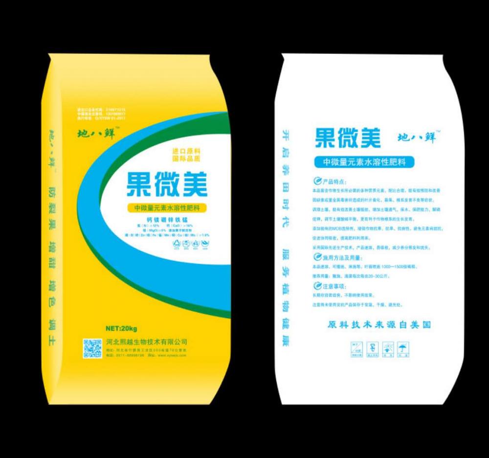 中微量-果微美