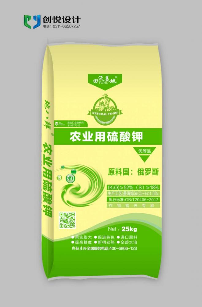 进口原料-田沃美地-硫酸钾
