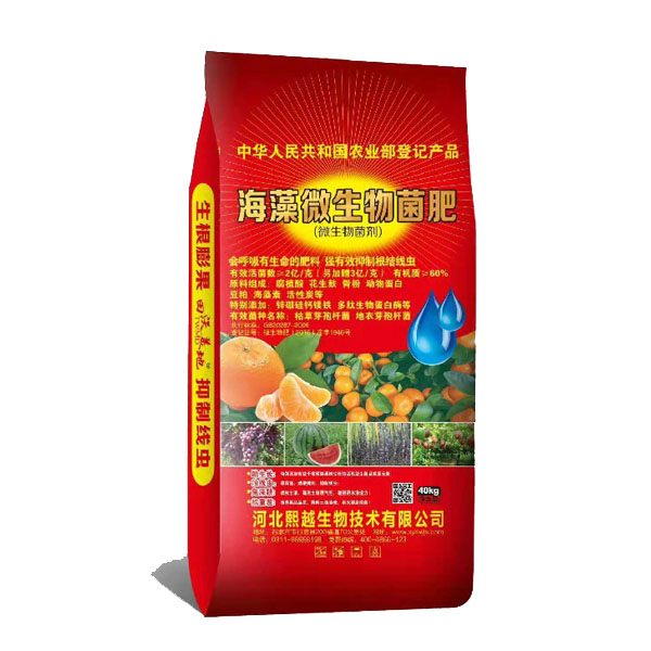 海藻微生物菌剂