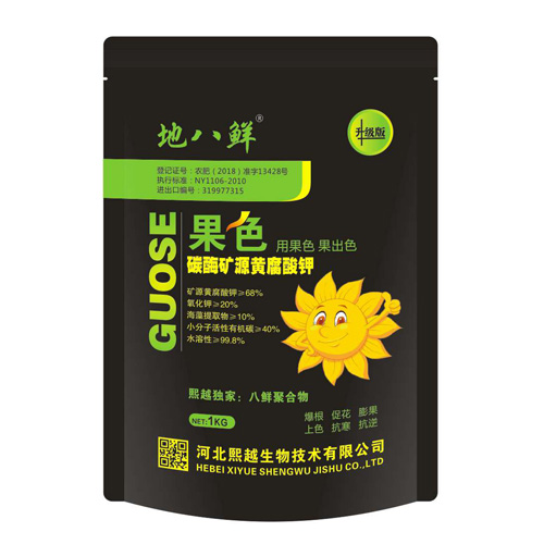 果色碳酶矿源黄腐酸钾