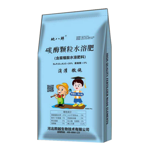 碳酶颗粒水溶肥