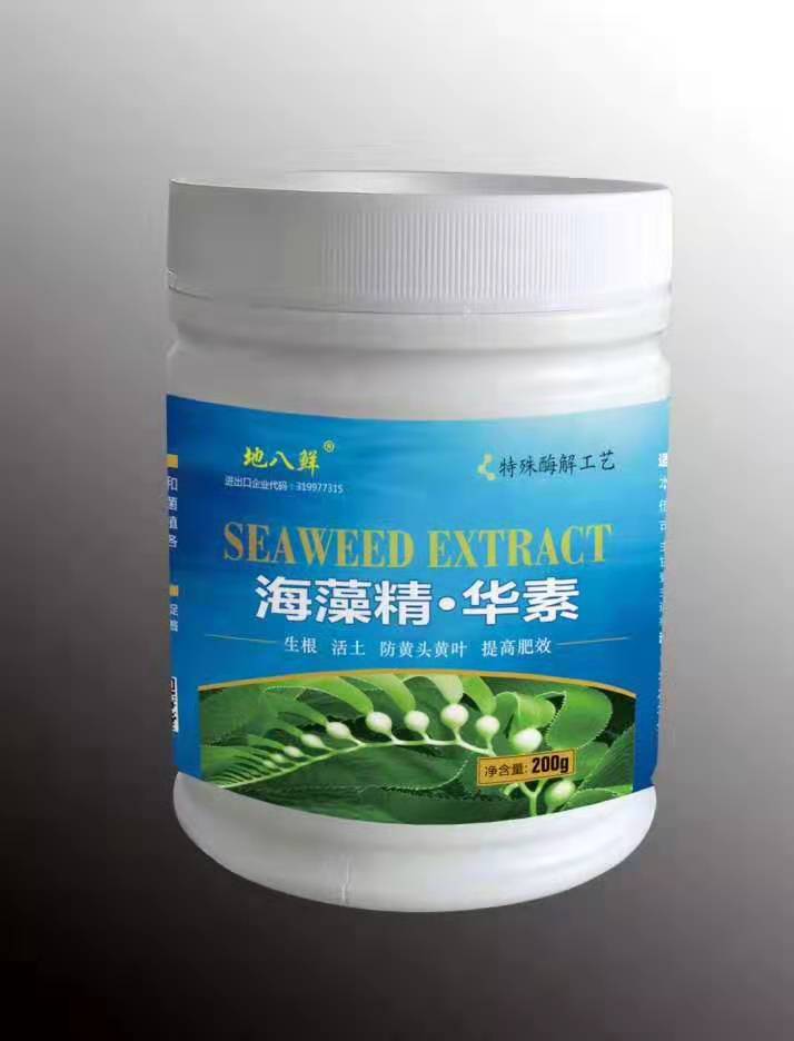 海藻精