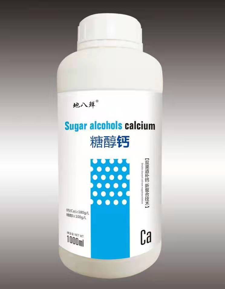 新型糖醇钙